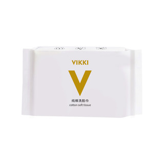 VIKKI胶原蛋白德国原装进口小分子胶原蛋白粉鱼胶原蛋白肽粉肌肤营养品（5g*14袋） 14袋x5盒