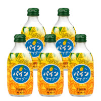 友桝友树汽水友升碳酸饮料日本进口0脂肪夏日饮料玻璃瓶冷藏果味饮品 菠萝味300ml5瓶