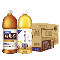 SUNTORY 三得利 无糖0脂 茉莉+无糖乌龙茶 饮料 两种口味组合装 两种口味各6瓶 1.25L