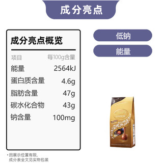 瑞士莲（lindt）进口瑞士莲夹心巧克力软心球600g分享装婚庆喜糖年货糖果团购礼 到期12月份