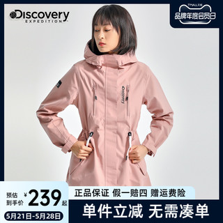 discovery expedition 女子冲锋衣 DABH92681 芥末黄 M