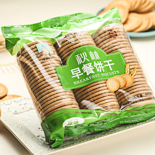 秋林（QiuLin）秋林早餐饼干 原味饼干 营养早餐饼 早餐食品零食礼盒团购送礼