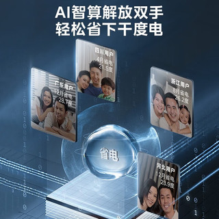 Midea 美的 储水式电热水器水电分离安全升级免清洗一级能效3300W速热6.5倍增容10重安防智能省电MP3系列 80升免洗瓷热舱MP3