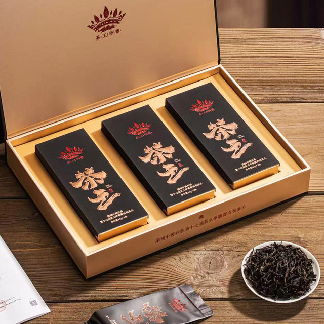肉桂茶王特级武夷岩茶正宗大红袍正岩乌龙茶浓香型高档茶叶礼盒装【报价