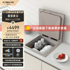 FOTILE 方太 水槽洗碗机 嵌入式一体家用百搭 单槽大容量 全自动除菌烘干 可洗海鲜果蔬 02-C3D