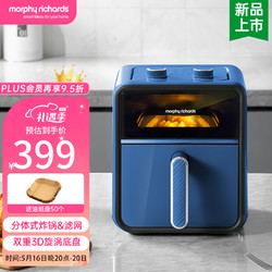 Morphy Richards 摩飞 电器（Morphyrichards）空气炸锅小型家用可视电炸锅不粘易清洁3.5L大容量