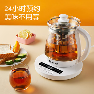 容声养生壶家用多功能保温煮茶器玻璃办公室小型煮茶壶烧水壶2384