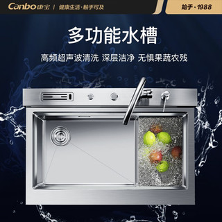 康宝（Canbo）康宝多功能超声波清洗集成水槽洗碗机不锈钢除菌消毒柜洗碗槽收纳家用商用洗碗机 JCS-900-XD8