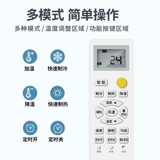 督朗 适用于海尔空调遥控器  通用所有海尔型号挂机 柜机 天花机 柜机遥控器 海尔通用 背光版