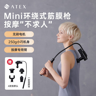 ATEX筋膜枪按摩器迷你mini健身肌肉放松仪肩颈腰椎腿部经膜机 母亲节礼物生日礼物送男友女友AX-HXL236 MINI黑色