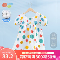 贝贝怡女童短袖连衣裙2023夏装新款宝宝外穿薄款透气洋气公主裙 米白 110cm