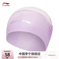 李宁（LI-NING）泳帽2023新款竞技系列儿童游泳装备YSYT001 粉色-2 F