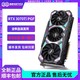 ZOTAC 索泰 RTX3070Ti 8GB台式机电竞游戏显卡旗舰全新盒装发货顺丰包邮