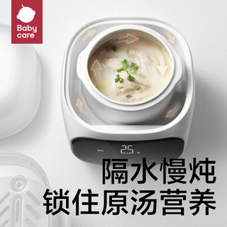 babycare 婴儿bb煲隔水煮粥辅食宝宝电饭炖锅儿童专用汤蒸陶瓷炖盅 静谧蓝