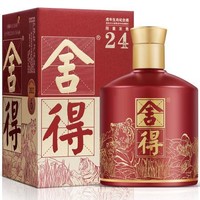 舍得 品味舍得 虎年生肖纪念酒 52%vol 浓香型白酒 500ml 单瓶装