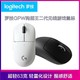 logitech 罗技 GPW二代狗屁王2代gprox无线鼠标电竞游戏宏充电