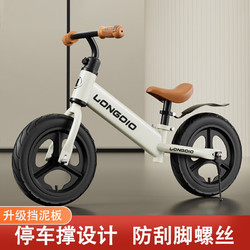 伊贝智 平衡车儿童两轮滑步车自行车推荐身高80-110cm 减震充气轮胎