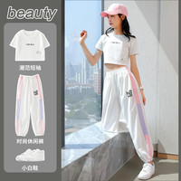 优优1点女童裤子夏季2023新款薄款儿童长裤冰丝防蚊裤女大童夏装休闲运动 5610白色+3428白色 140cm