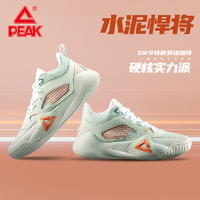 PEAK 匹克 磨沥篮球鞋23新款运动鞋魔弹实战耐磨篮球比赛鞋子-DA320051