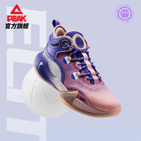 PEAK 匹克 骑兵3Elite男士实战网面透气耐磨防滑运动篮球鞋-DA220031