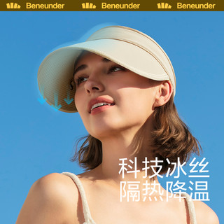 Beneunder 蕉下 双面草帽防晒帽女防紫外线加大帽檐编织帽户外运动遮阳太阳帽