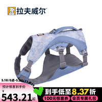 RUFF WEAR 拉夫威尔 思韦伯凉凉狗狗胸背带ruffwear遛狗绳小型犬狗狗背心式牵引绳 香水草紫 XS 适用胸围 43-56cm