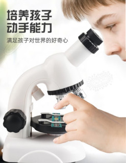 小米生态 儿童显微镜套装 实验科教玩具
