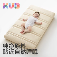 可优比（KUB）婴儿床垫可水洗新生儿专用睡垫空气纤维隔尿宝宝床垫拼接床褥垫 小棕熊 120*65