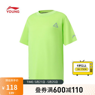 LI-NING 李宁 童装短袖T恤男童2023新款男大童跑步系列速干凉爽短袖T恤YTST033 荧光香草绿-3 175