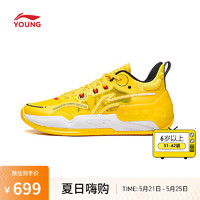 李宁驭帅 16 V2丨男大童篮球鞋2023新款轻量高回弹运动鞋YKBT022 耀黄色-3 31