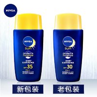 NIVEA 妮维雅 男士控油劲爽防晒液 SPF30+ PA++ 50g