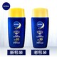  NIVEA 妮维雅 男士控油劲爽防晒液 SPF30+ PA++ 50g　