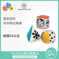 MANHATTAN TOY 曼哈顿婴儿黑白视觉成长软面形状组合宝宝安抚玩具 戴帽子的猫