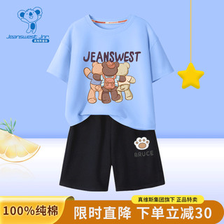 真维斯（Jeanswest）童装男童短袖套装衣服中大童休闲上衣运动短裤学生百搭两件套 天蓝衣上学熊+黑裤握爪猫 140