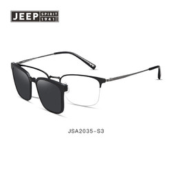 Jeep 吉普 近视眼镜架男款可配度数近视眼镜框磁吸眼镜套镜夹片JSA2035