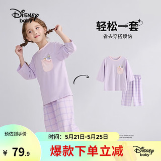 迪士尼（Disney）童装女童夏装针织甜美睡衣套装儿童时尚家居服2023夏季新款 芋泥紫 110