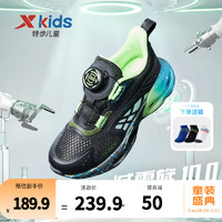 特步（XTEP）童鞋儿童运动休闲跑步鞋小童男童透气运动跑步鞋 黑/智能蓝 31码