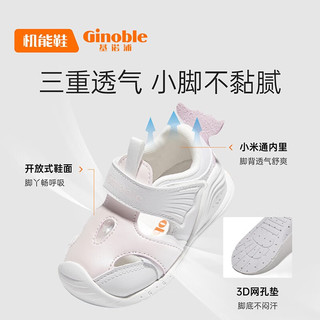 Ginoble 基诺浦 学步鞋婴儿凉鞋8-18个月凉鞋男女童机能鞋软底 白色/天使翼粉