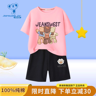 真维斯（Jeanswest）童装男童短袖套装衣服中大童休闲上衣运动短裤学生百搭两件套 水绿衣positve蓝+灰裤火箭 150