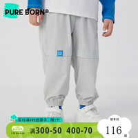博睿恩(Pureborn)宝宝长裤2023春夏婴幼儿童薄款透气休闲运动裤子1-5岁 浅明灰 100cm