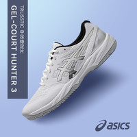 ASICS 亚瑟士 官方新款GEL-COURT HUNTER 3专业综合羽毛球鞋男女