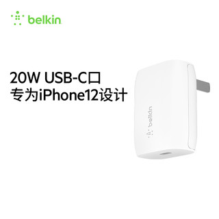 belkin 贝尔金 20W充电器苹果iPhone xs/11/12pro/SE电源适配器Type-C/USB-C数据线