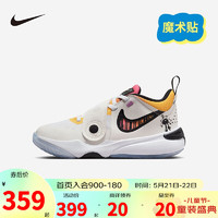 NIKE 耐克童鞋男童篮球鞋 TEAM HUSTLE 10防滑耐磨魔术贴儿童运动鞋 FJ7689-101 35