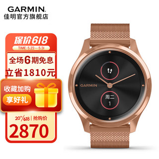 GARMIN 佳明 Move Luxe 运动手表 010-02241-64 黑色/玫瑰金 42mm 轻奢版