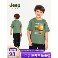 Jeep童装男童短袖t恤2023夏季新款中大童纯棉简约休闲男孩圆领上衣 豆绿 120cm