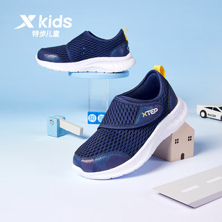 特步（XTEP）儿童童鞋男女童小中大童舒适透气运动跑鞋 深邃蓝 28码