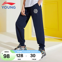 LI-NING 李宁 童装儿童运动裤子男小大童运动生活系列时尚简约棉质束脚卫裤9