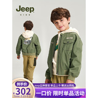 Jeep童装儿童外套2023春季新款男童全棉防风保暖复古经典MA-1飞行夹克 传奇绿 140cm