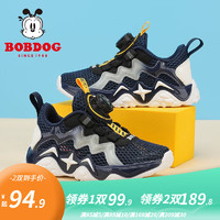 巴布豆（BOBDOG）男童鞋软底老爹鞋2023夏季新款单网透气儿童运动鞋女童时尚休闲鞋 藏青蓝/乳白 28码内长18.0cm