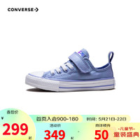 Converse 匡威小童鞋男女童低帮帆布鞋2023夏季新款儿童魔术贴易穿脱板鞋 蓝紫色 28